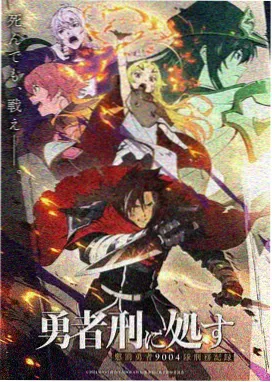 零之使魔中露易丝与使魔才人的契约关系